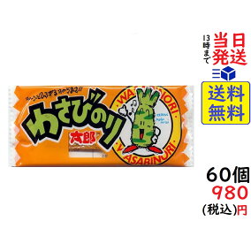 楽天市場 駄菓子 人気ランキング1位 売れ筋商品 楽天市場 駄菓子 人気ランキング1位 売れ筋商品